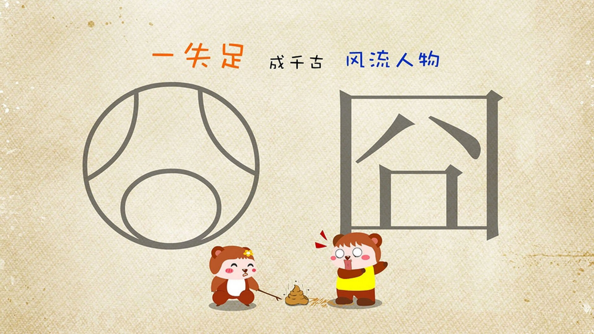 引擎轰鸣与地板尖叫，当钢铁活塞在街道围场中绞杀机械国王