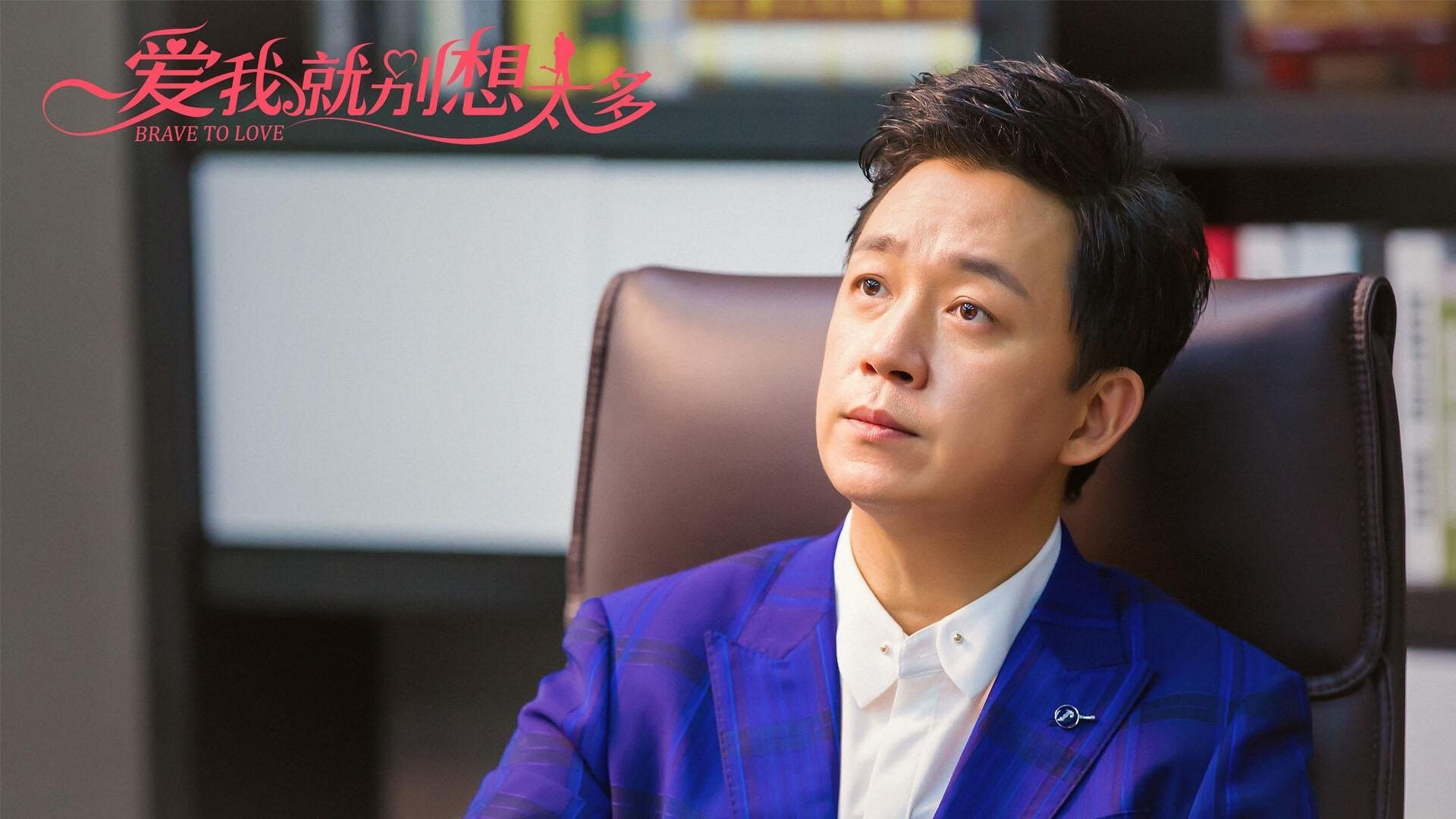 疾驰与突破，当F1极速夜遇见三笘薰的决胜时刻